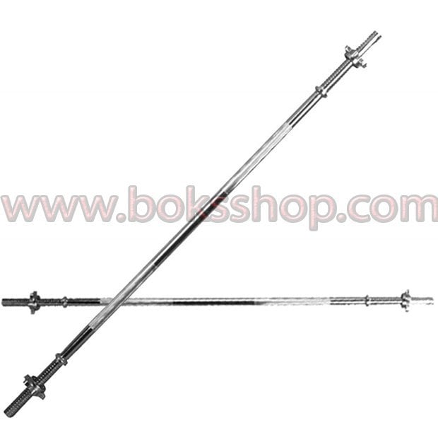 Dragon Bar - 160cm